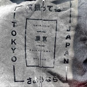 Japanese print zip-up hoodie 🇯🇵